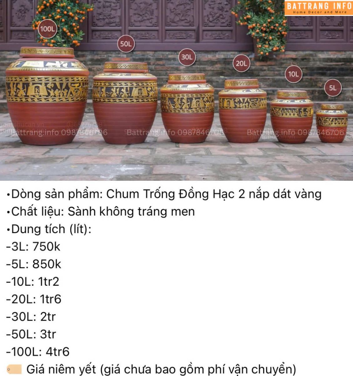 CHUM TRỐNG ĐỒNG HẠC 2 NẮP DÁT VÀNG 30 LÍT