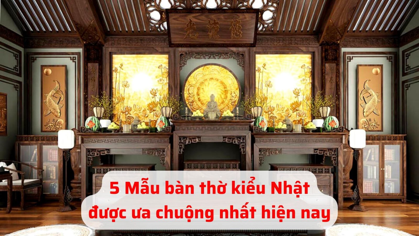 5 Mẫu bàn thờ kiểu Nhật được ưa chuộng nhất hiện nay