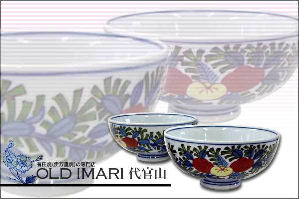 gom imari